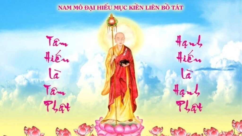 Bản Kinh Vu Lan Bồn có chữ dễ đọc
